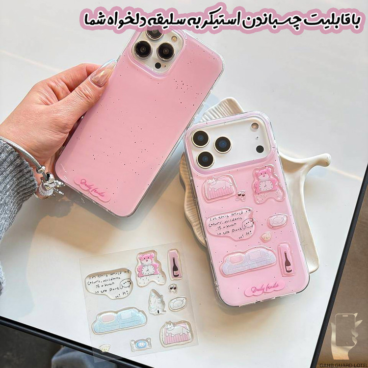 کاور قاب گارد مدل PNKDL مناسب برای گوشی موبایل اپل iPhone 13