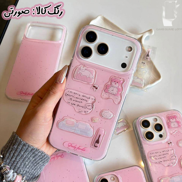 کاور قاب گارد مدل PNKDL مناسب برای گوشی موبایل اپل iPhone 13