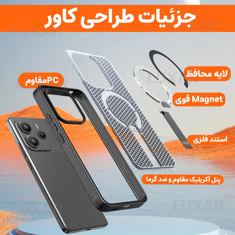کاور لوکسار مدل note14 _AirMag مناسب برای گوشی موبایل شیائومی Redmi Note 14 4G