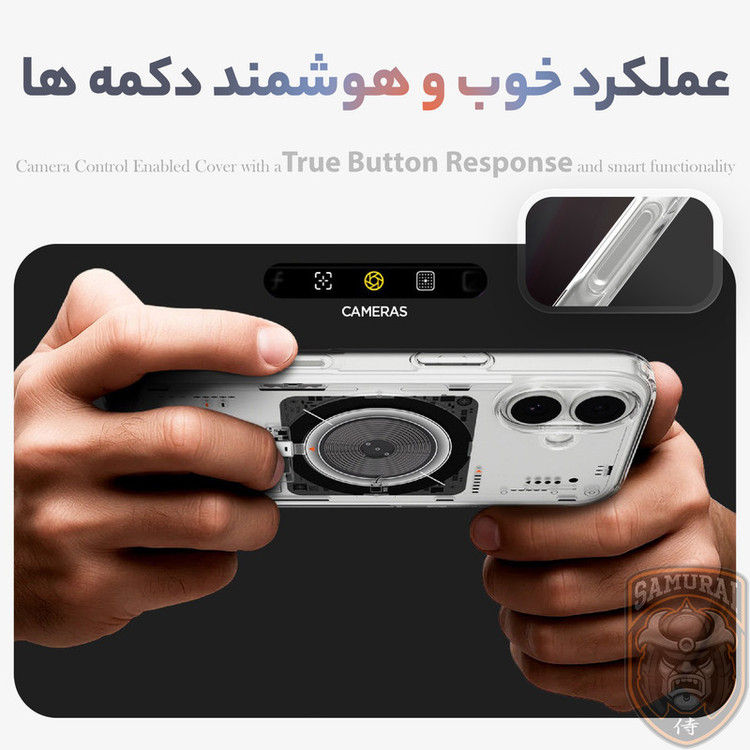 کاور سامورایی مدل SPG-Hybrid مناسب برای گوشی موبایل اپل iPhone 17