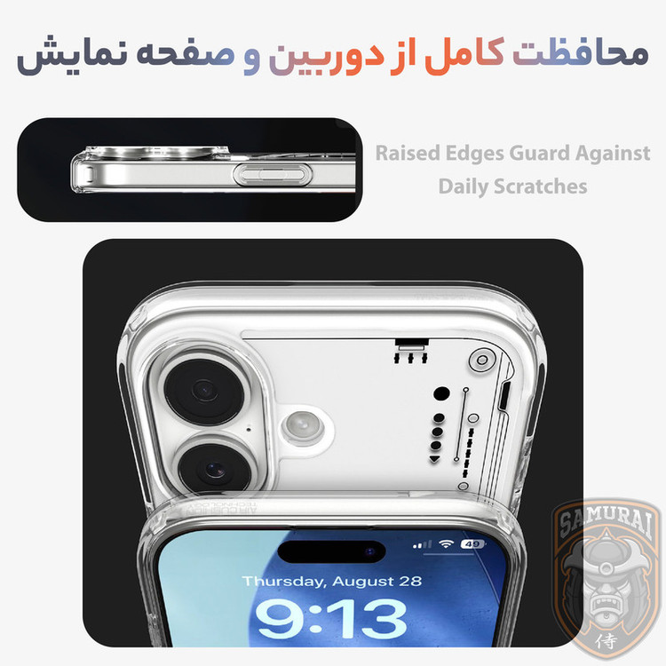 کاور سامورایی مدل SPG-Hybrid مناسب برای گوشی موبایل اپل iPhone 17