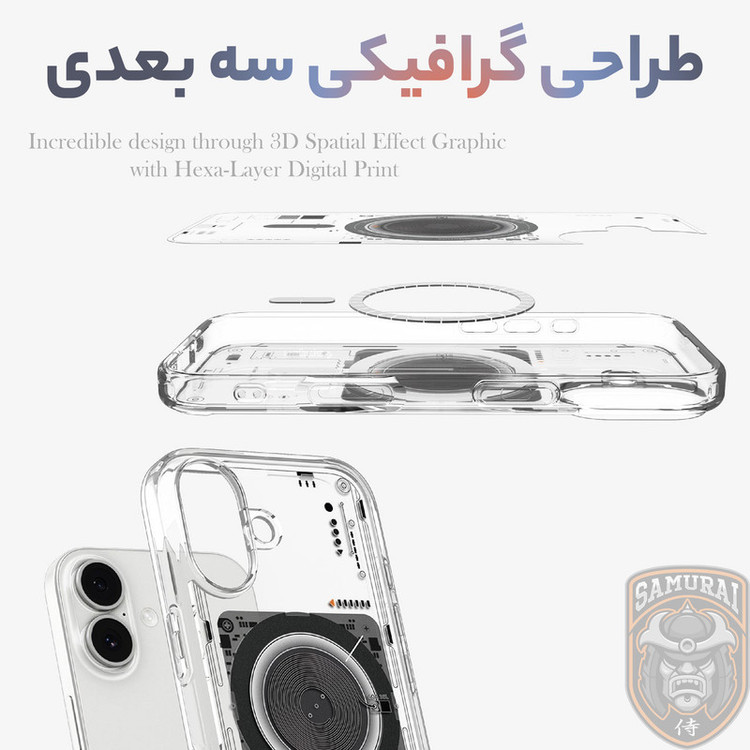 کاور سامورایی مدل SPG-Hybrid مناسب برای گوشی موبایل اپل iPhone 17
