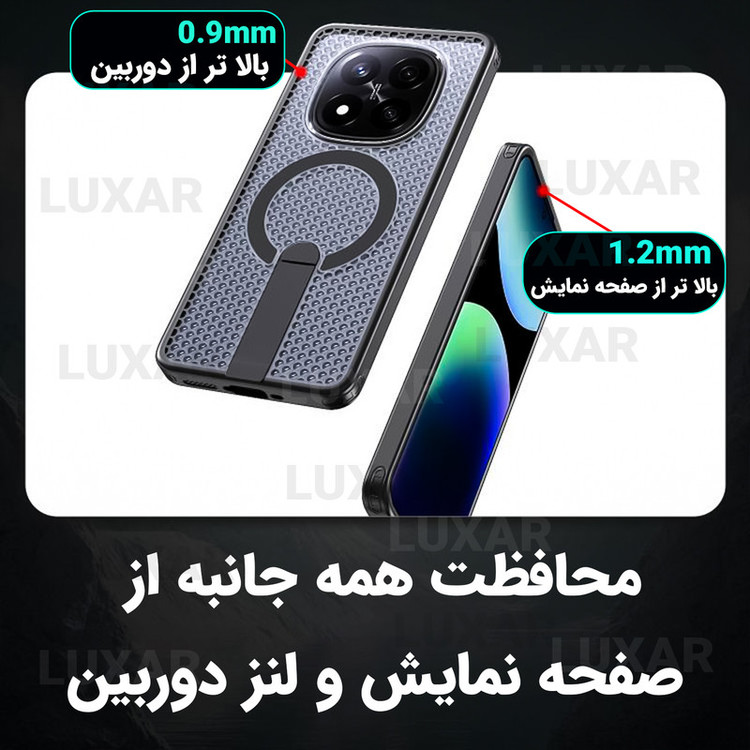 کاور لوکسار مدل AirMag مناسب برای گوشی موبایل شیائومی Note 14 Pro 5G / Poco X7 / Note 14 Pro 4G