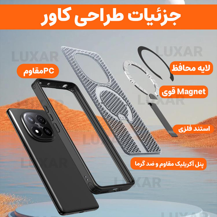 کاور لوکسار مدل AirMag مناسب برای گوشی موبایل شیائومی Note 14 Pro 5G / Poco X7 / Note 14 Pro 4G