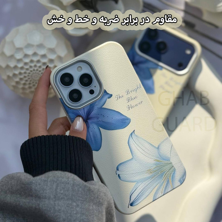 کاور قاب گارد مدل LILG مناسب برای گوشی موبایل اپل iPhone 17 Pro Max