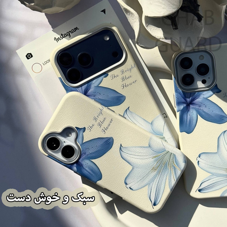 کاور قاب گارد مدل LILG مناسب برای گوشی موبایل اپل iPhone 17 Pro Max