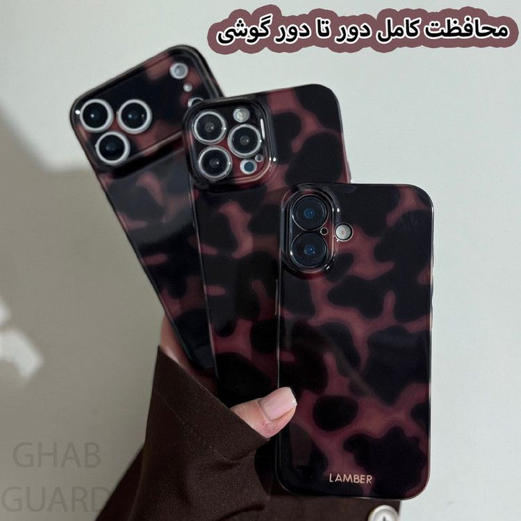 کاور قاب گارد مدل LMBRG مناسب برای گوشی موبایل اپل iPhone 17 Pro