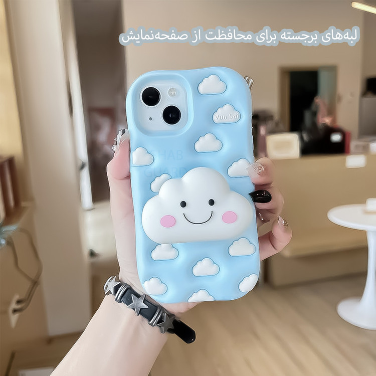 کاور قاب گارد مدل ABRP مناسب برای گوشی موبایل اپل iPhone 16