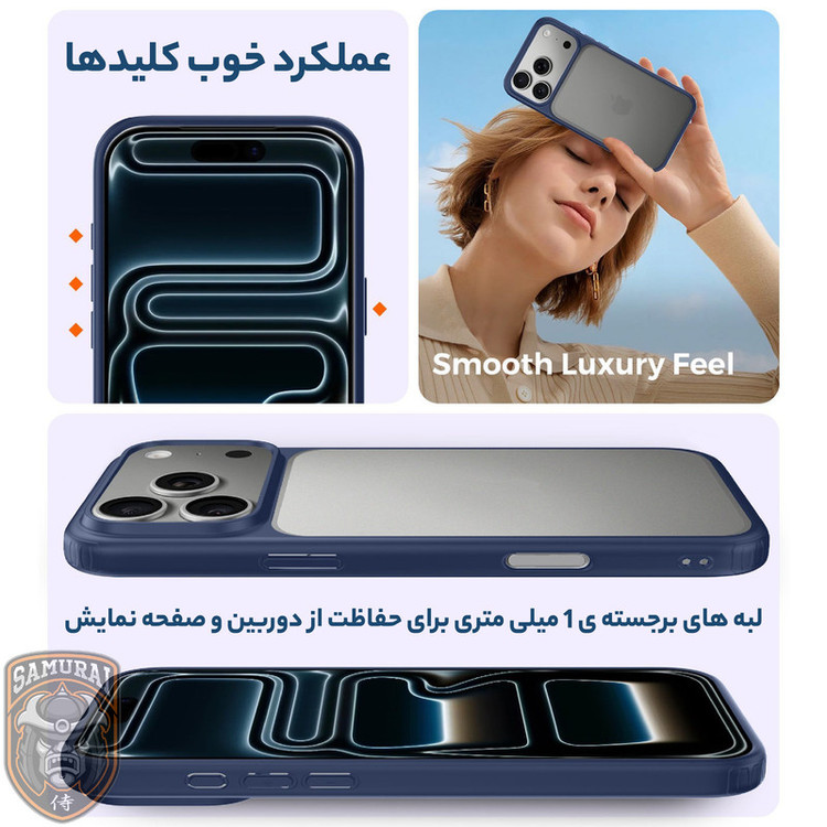 کاور سامورایی مدل Specter مناسب برای گوشی موبایل اپل iPhone 17 Pro