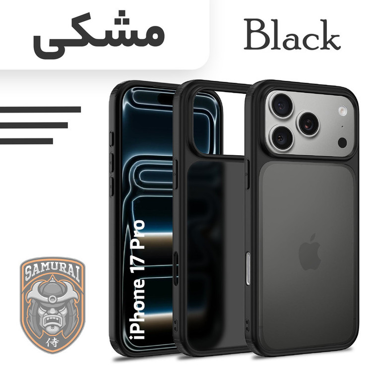 کاور سامورایی مدل Specter مناسب برای گوشی موبایل اپل iPhone 17 Pro
