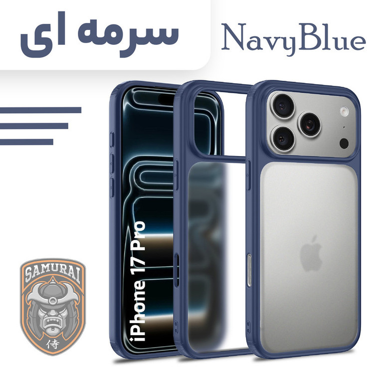کاور سامورایی مدل Specter مناسب برای گوشی موبایل اپل iPhone 17 Pro