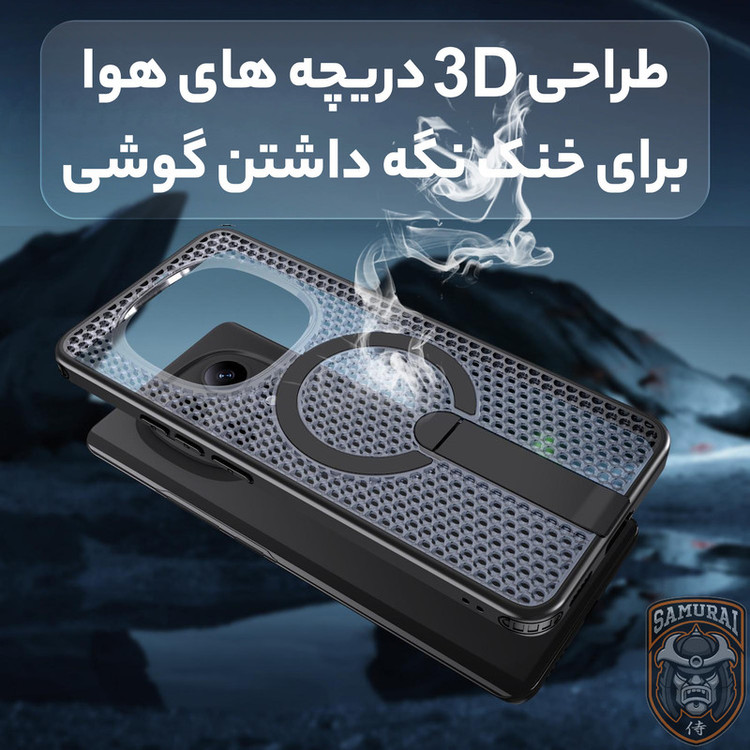 کاور سامورایی مدل Cool Stand مناسب برای گوشی موبایل شیائومی Redmi Note 15 Pro 4G