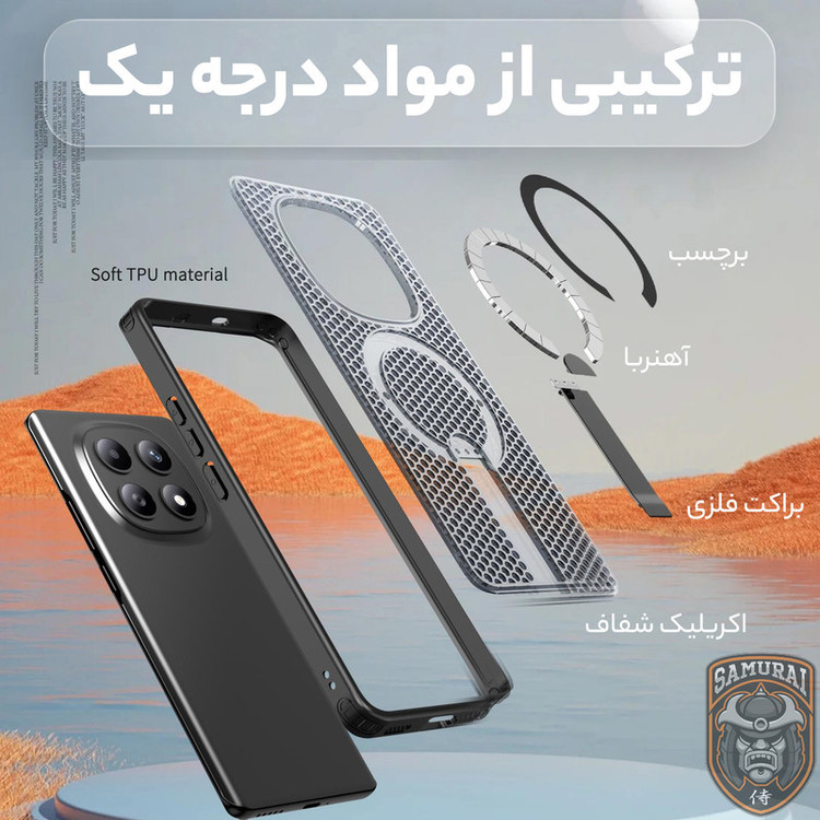 کاور سامورایی مدل Cool Stand مناسب برای گوشی موبایل شیائومی Redmi Note 15 Pro 4G