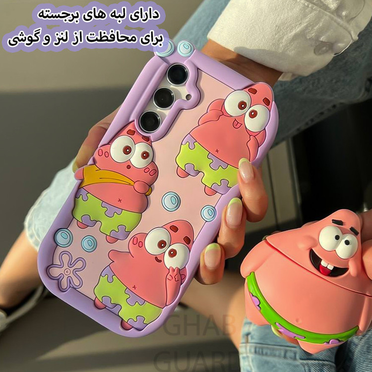 کاور قاب گارد مدل PATDG مناسب برای گوشی موبایل سامسونگ Galaxy A15 4G / Galaxy A15 5G