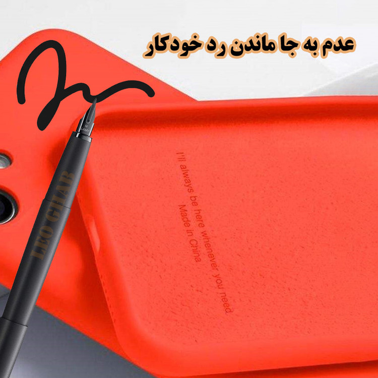 کاور لئو قاب مدل LSILC مناسب برای گوشی موبایل اپل iPhone 17