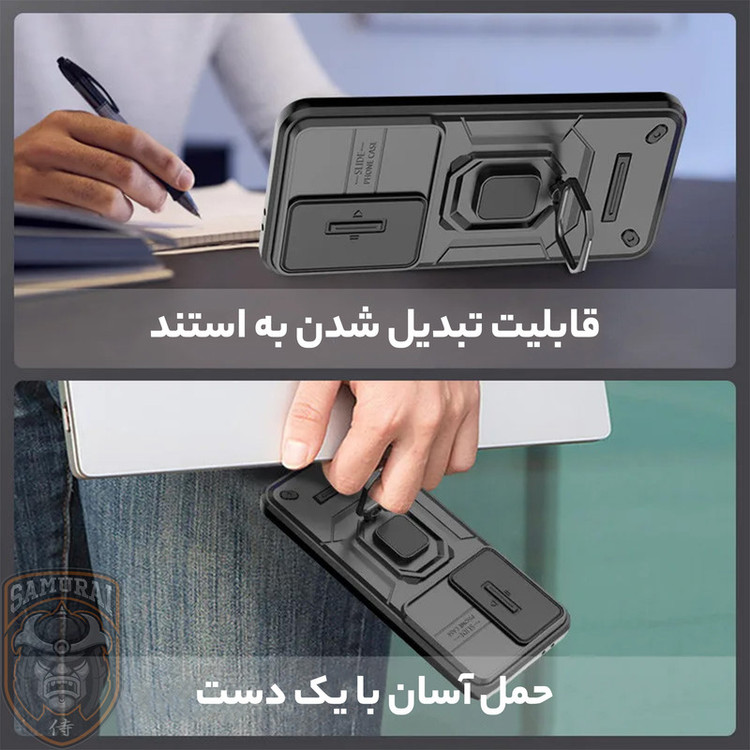 کاور سامورایی مدل Shockproof مناسب برای گوشی موبایل شیائومی Poco F7 / Redmi Turbo 4 Pro