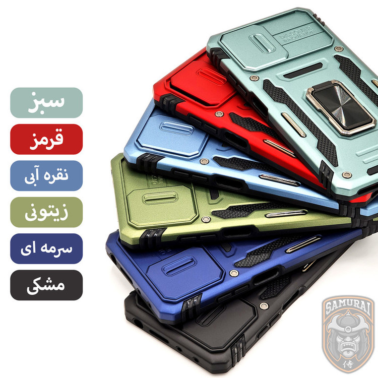 کاور سامورایی مدل Katso مناسب برای گوشی موبایل سامسونگ Galaxy S24 FE