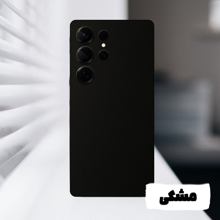 برچسب پوششی مدل 01 مناسب برای گوشی موبایل سامسونگ Galaxy S25 Ultra