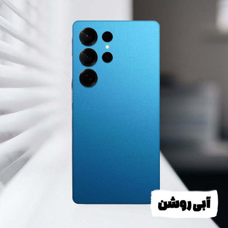 برچسب پوششی مدل 01 مناسب برای گوشی موبایل سامسونگ Galaxy S25 Ultra