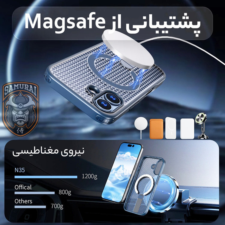 کاور سامورایی مدل Cool Stand مناسب برای گوشی موبایل اپل iPhone 17
