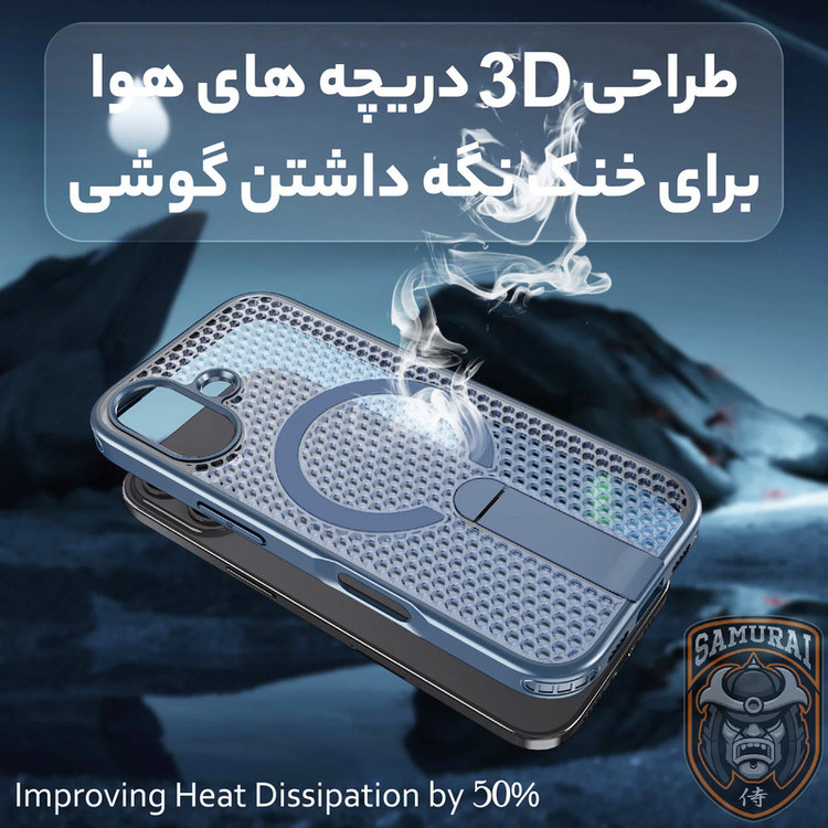 کاور سامورایی مدل Cool Stand مناسب برای گوشی موبایل اپل iPhone 17
