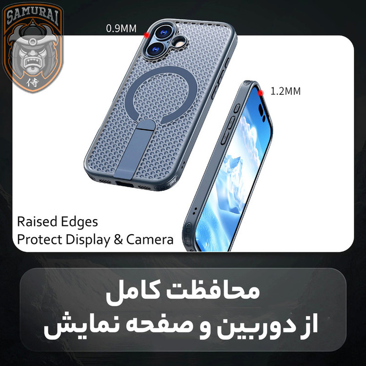 کاور سامورایی مدل Cool Stand مناسب برای گوشی موبایل اپل iPhone 17