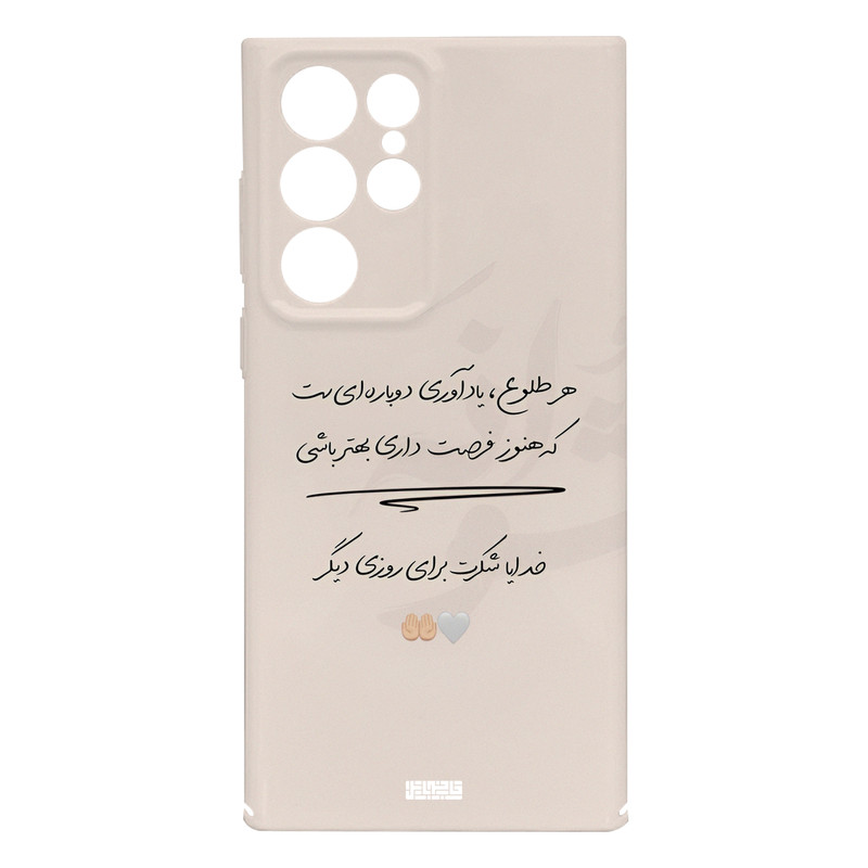 کاور قاب موبایل علوی مدل HML مناسب برای گوشی موبایل سامسونگ Galaxy S22 Ultra