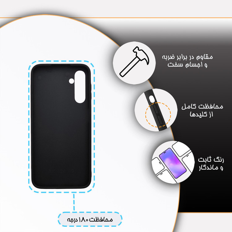 کاور گارد قاب مدل پشت گلس برگ مناسب برای گوشی موبایل سامسونگ Galaxy A24