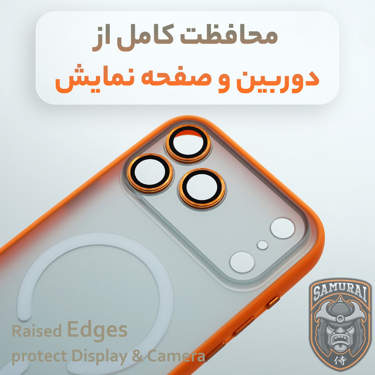 کاور سامورایی مدل Raiden مناسب برای گوشی موبایل اپل iPhone 17 Pro