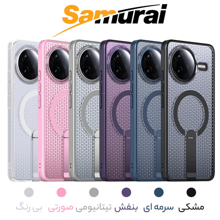 کاور سامورایی مدل Cool Stand مناسب برای گوشی موبایل شیائومی Poco F7 Pro / شیائومی Poco F7 Ultra