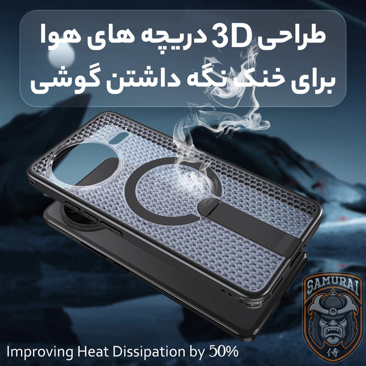 کاور سامورایی مدل Cool Stand مناسب برای گوشی موبایل شیائومی Poco F7 Pro / شیائومی Poco F7 Ultra