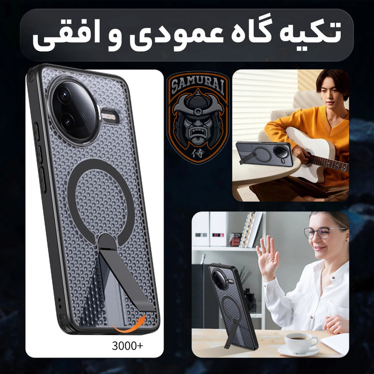 کاور سامورایی مدل Cool Stand مناسب برای گوشی موبایل شیائومی Poco F7 Pro / شیائومی Poco F7 Ultra