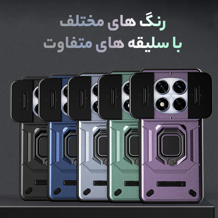 کاور سامورایی مدل Shockproof مناسب برای گوشی موبایل شیائومی Redmi Note 15 4G / Redmi Note 15 5G / Poco M8 5G