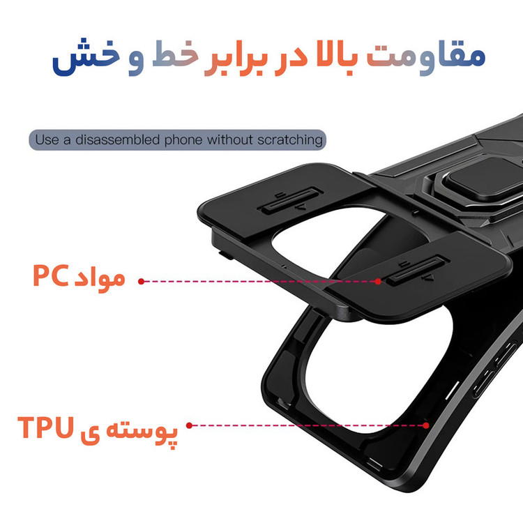 کاور سامورایی مدل Shockproof مناسب برای گوشی موبایل شیائومی Redmi Note 15 4G / Redmi Note 15 5G / Poco M8 5G