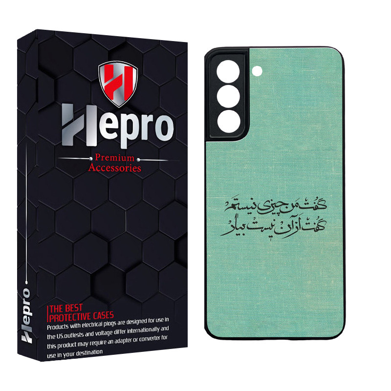 کاور هپرو طرح فانتزی مدل TPU مناسب برای گوشی موبایل سامسونگ Galaxy S21 FE