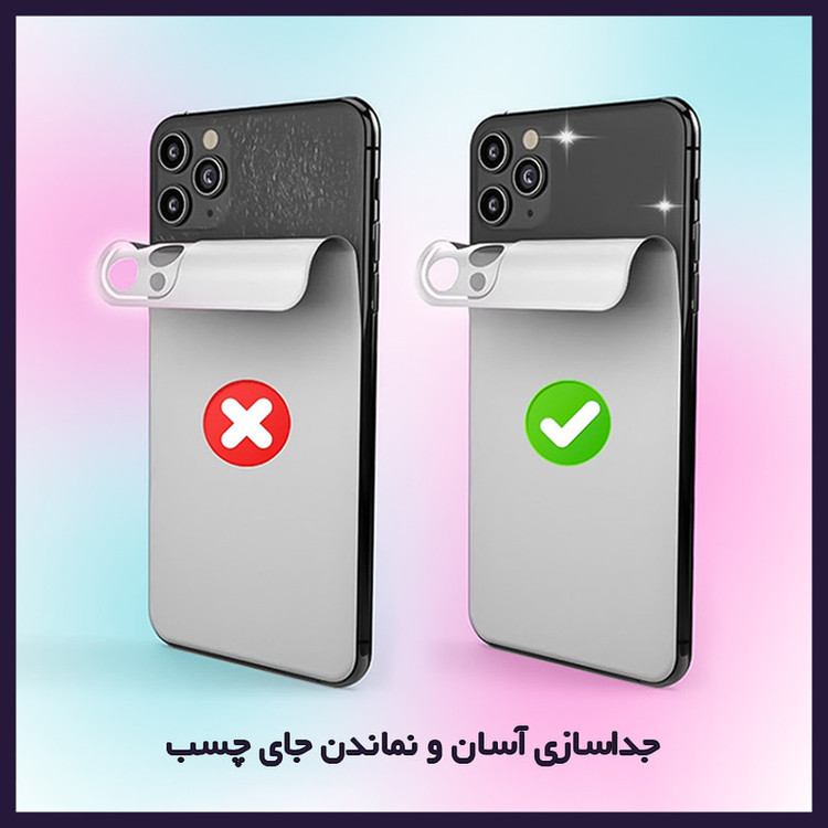 برچسب پوششی گلس مدل Leth کد LE108 مناسب برای گوشی موبایل سامسونگ Galaxy S24 Plus