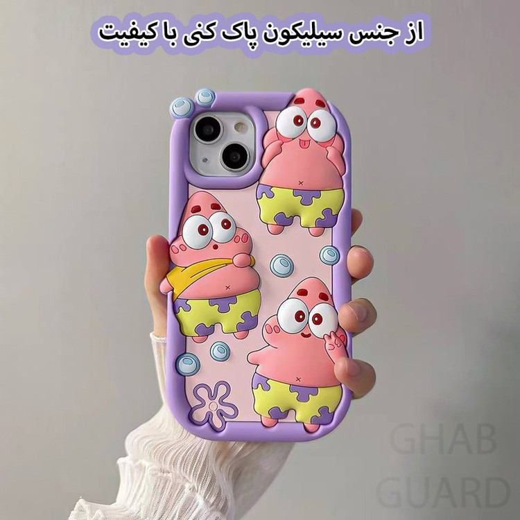 کاور قاب گارد مدل PATDG مناسب برای گوشی موبایل اپل iPhone 16 Pro Max