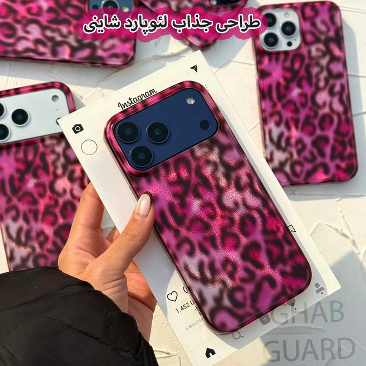 کاور قاب گارد مدل PSQG مناسب برای گوشی موبایل اپل iPhone 16 Pro Max