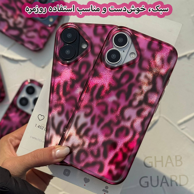 کاور قاب گارد مدل PSQG مناسب برای گوشی موبایل اپل iPhone 16 Pro Max