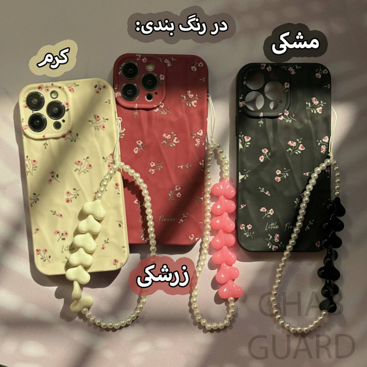 کاور قاب گارد مدل GLKI مناسب برای گوشی موبایل اپل iPhone 16 Pro به همراه بند آویز