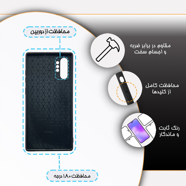 کاور گارد قاب مدل دور ژله ای پشت گلس فانتزی مناسب برای گوشی موبایل سامسونگ Galaxy Note 10 Plus