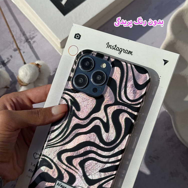 کاور قاب گارد مدل PSGM مناسب برای گوشی موبایل اپل iPhone 16 Pro Max