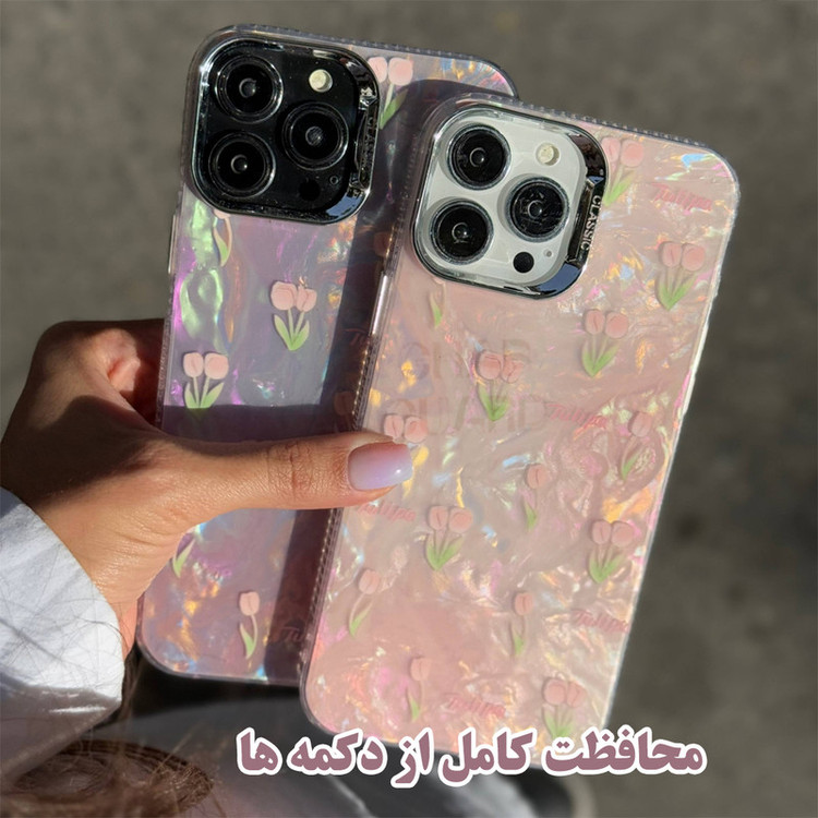 کاور قاب گارد مدل LALY مناسب برای گوشی موبایل اپل iPhone 12