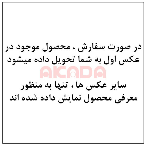کاور آکادا مدل Fekra مناسب برای گوشی موبایل اپل iphone 16