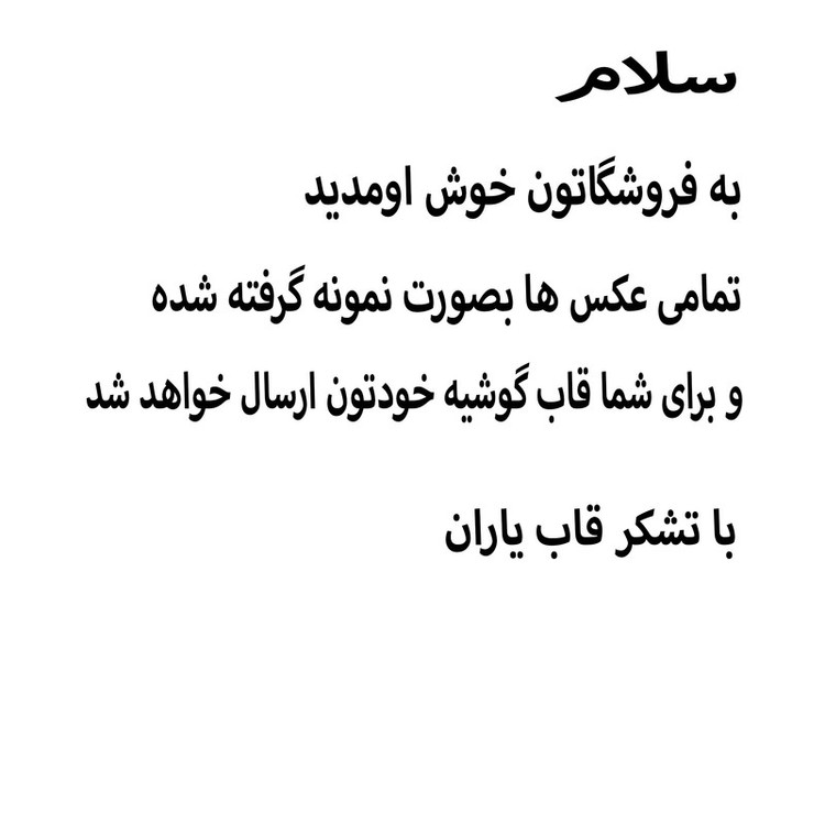 کاور قاب یاران مدل lovely مناسب برای گوشی موبایل اپل iPhone 15 Pro به همراه بنداویز