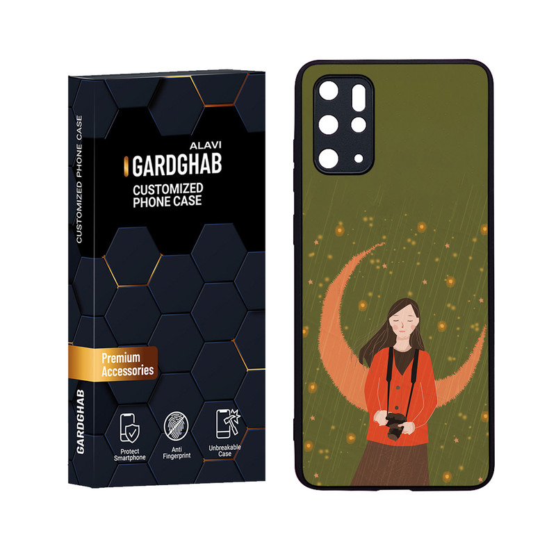 کاور گارد قاب علوی مدل Glass مناسب برای گوشی موبایل سامسونگ Galaxy S20 Plus