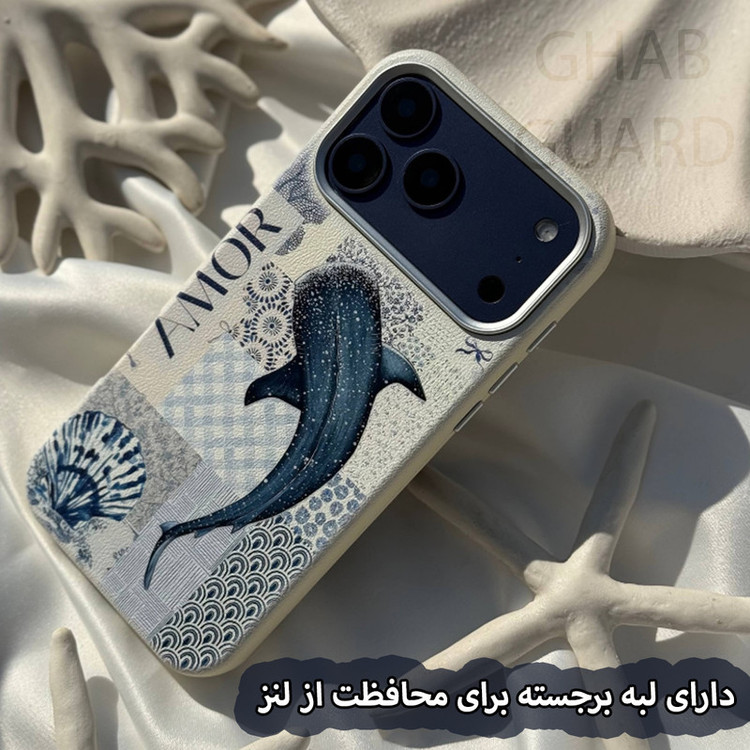 کاور قاب گارد مدل NHNG مناسب برای گوشی موبایل اپل iPhone 16 Pro