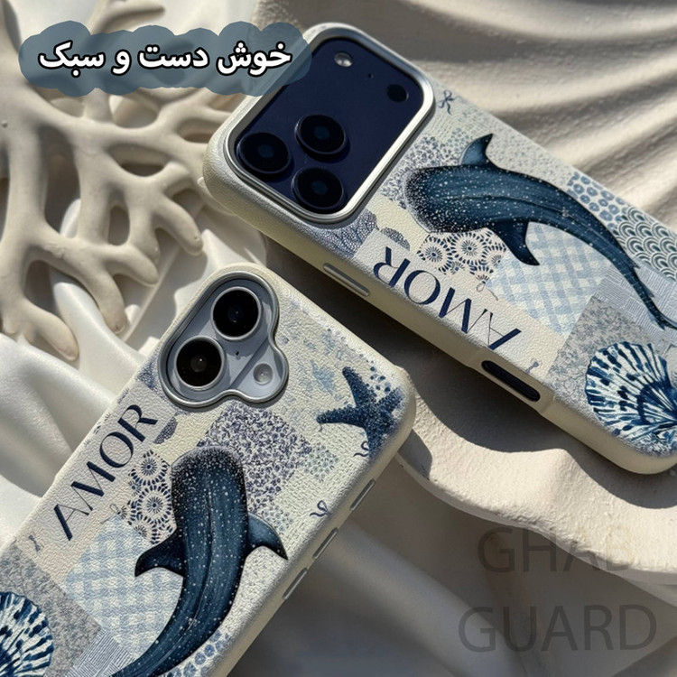 کاور قاب گارد مدل NHNG مناسب برای گوشی موبایل اپل iPhone 16 Pro