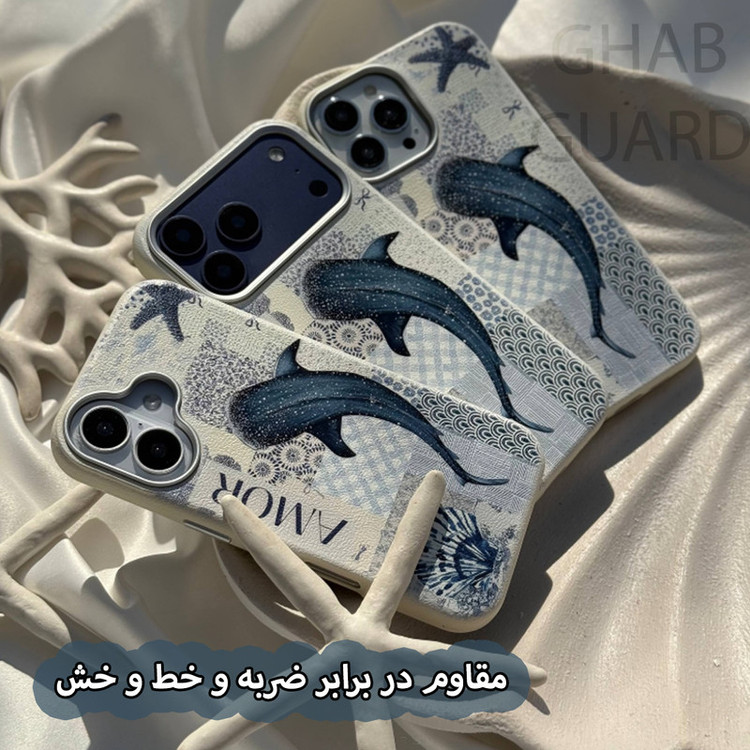 کاور قاب گارد مدل NHNG مناسب برای گوشی موبایل اپل iPhone 16 Pro