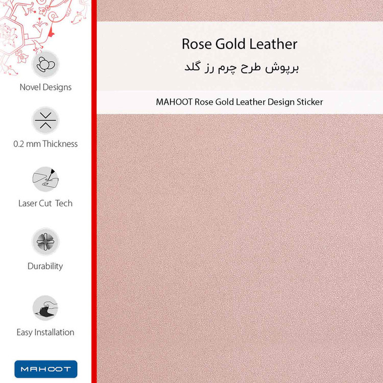 برچسب پوششی ماهوت مدل Rose-Gold-Leather مناسب برای گوشی موبایل داریا Bond 5G
